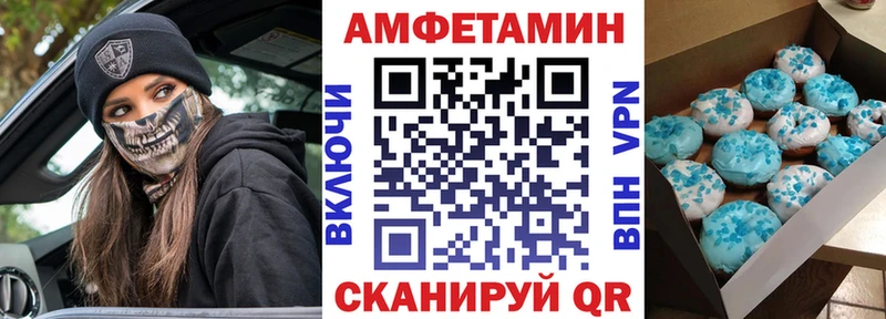 дарк нет клад  Шадринск  Amphetamine Розовый  где найти   kraken как войти 