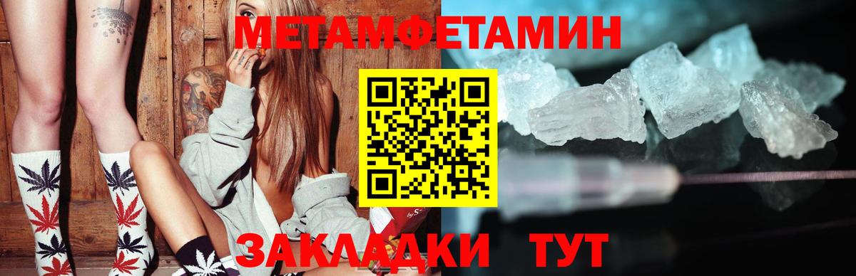 АМФ  Амфетамин  Шадринск  АМФ 97%  Вход с VPN 