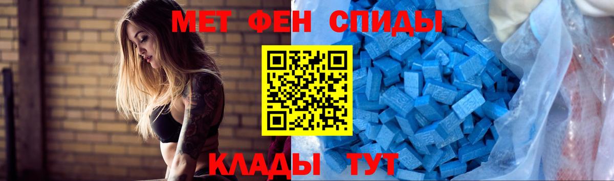 Amphetamine  Амфетамин  МЕГА вход  Шадринск  АМФЕТАМИН VHQ 