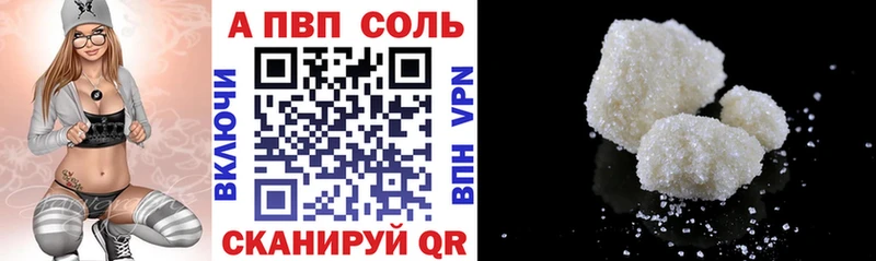 как найти наркотики  Шадринск  Alfa_PVP крисы CK 