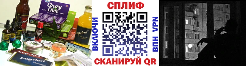 Cannafood марихуана  цены наркотик  Шадринск 
