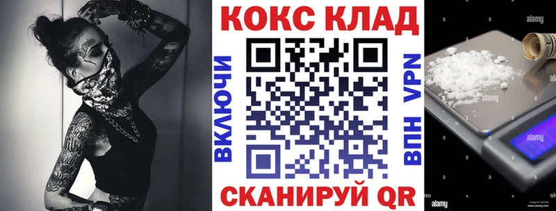 наркотики  Шадринск  Кокаин Боливия 