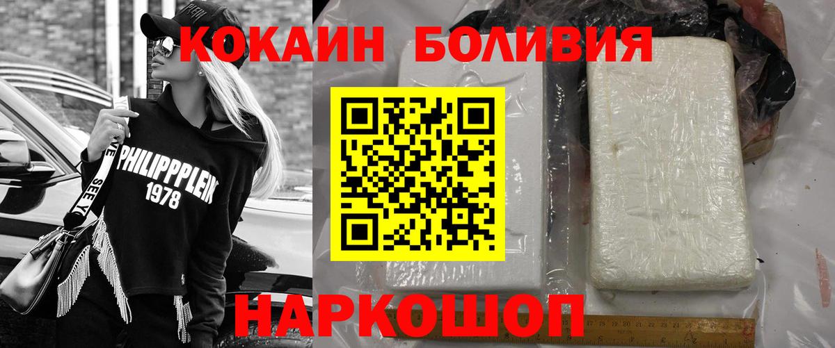 Гашиш Шадринск