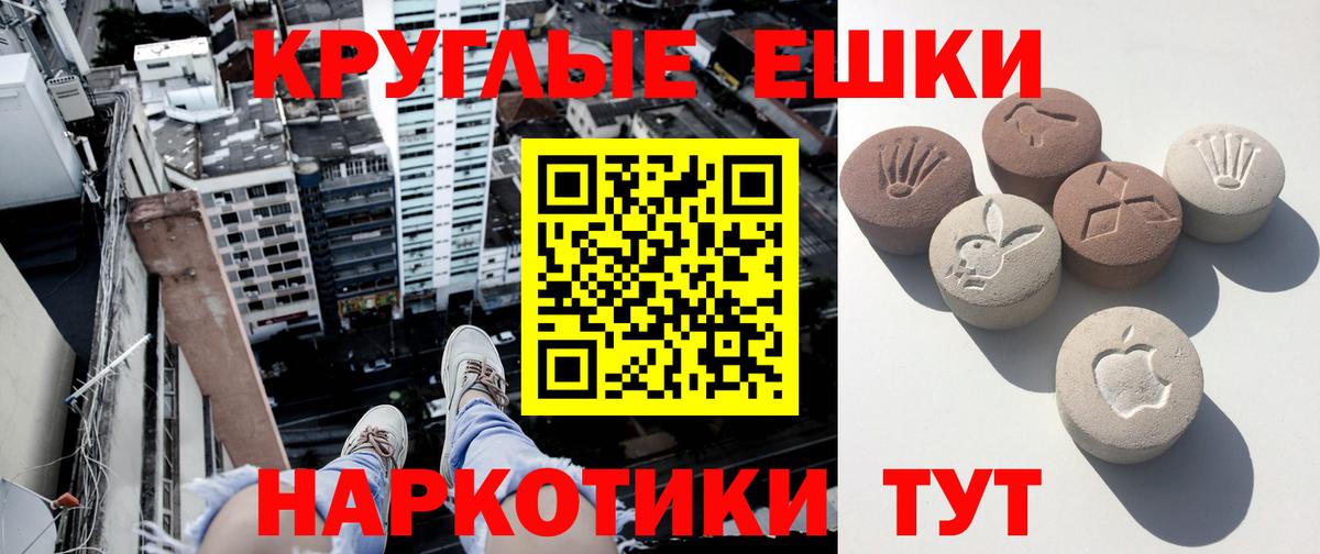 Ecstasy DUBAI  Экстази Philipp Plein  Ecstasy  Шадринск 