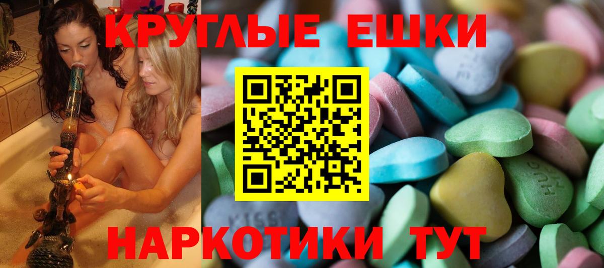 ГЕРОИН Шадринск