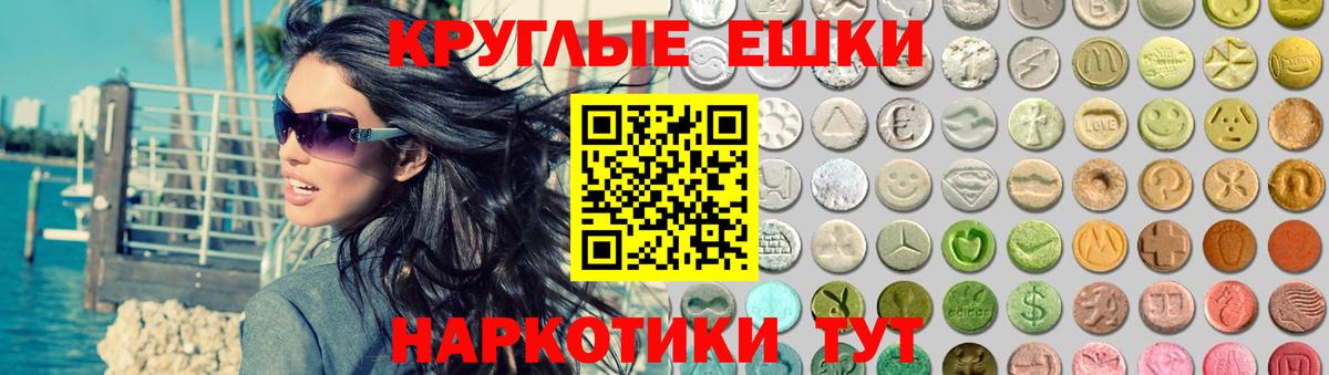 Экстази диски Шадринск