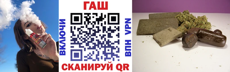 Гашиш хэш Шадринск