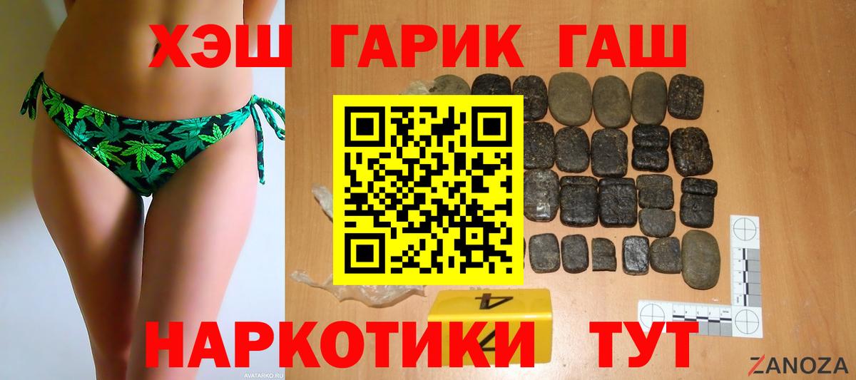 ГАШИШ Ice-O-Lator Шадринск