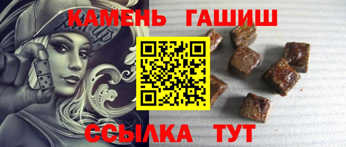 Шадринск  МДМА  МЕФ кристаллы  Меф МЯУ МЯУ   Марихуана  НБОМе  Альфа ПВП СОЛЬ кристаллы  ГЕРОИН  Каннабис  КОКАИН 