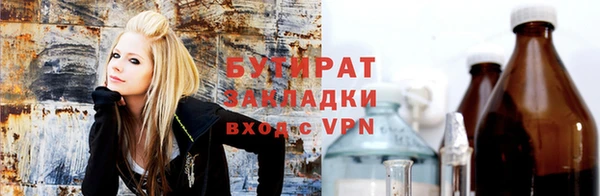 скорость Соль-Илецк