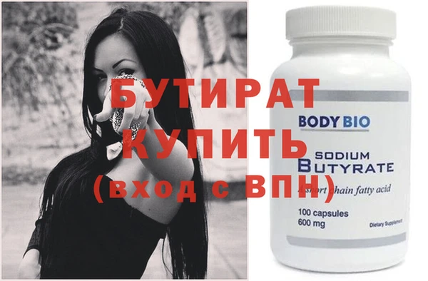 2c-b Усинск