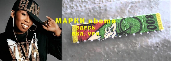 скорость Соль-Илецк