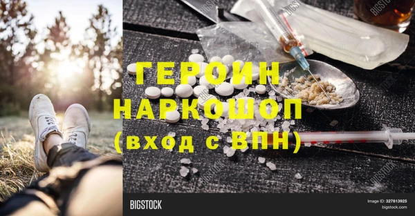 тгк Солнечногорск