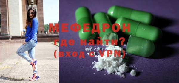 тгк Солнечногорск