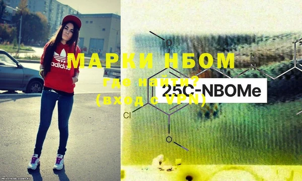 скорость Соль-Илецк
