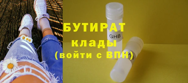 скорость Соль-Илецк
