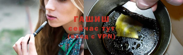 скорость Соль-Илецк