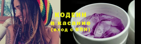 скорость Соль-Илецк