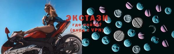 тгк Солнечногорск