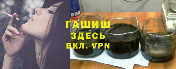 тгк Солнечногорск