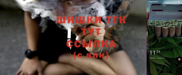 круглые Усолье-Сибирское