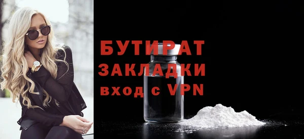 героин Усмань