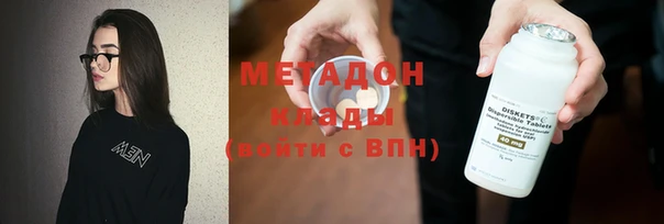 скорость Соль-Илецк