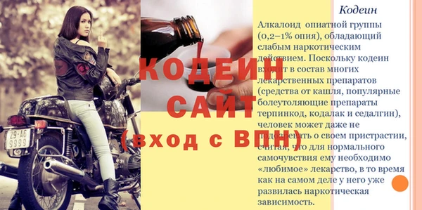тгк Солнечногорск