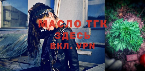 круглые Усолье-Сибирское
