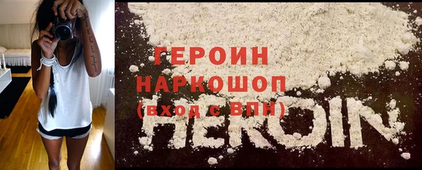 COCAINE Белоозёрский