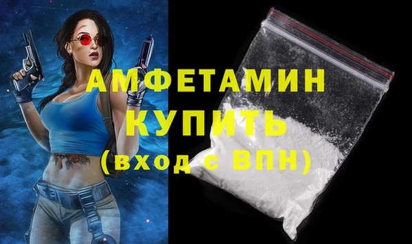 COCAINE Белоозёрский