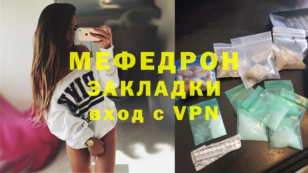 тгк Солнечногорск