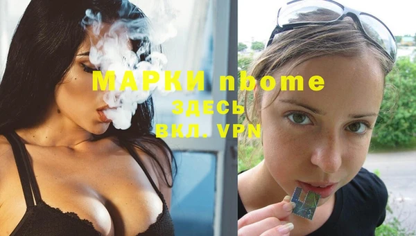 круглые Усолье-Сибирское