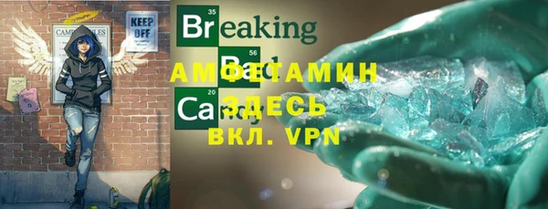 экстази Тутаев