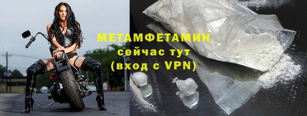 скорость Соль-Илецк
