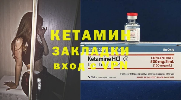 ешки Соликамск
