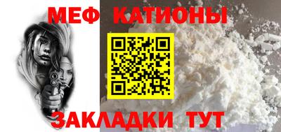 мефедрон мука Жуковский