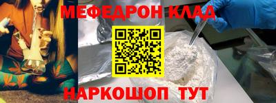 дурь Заволжье