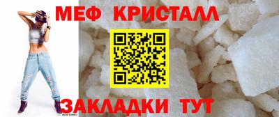 мефедрон мука Жуковский