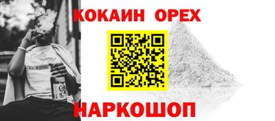 дурь Заволжье