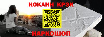 героин Беслан