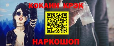 мефедрон мука Жуковский