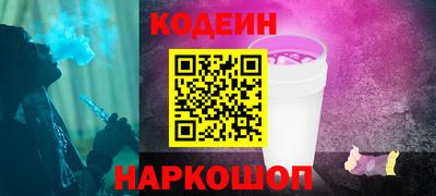 дурь Заволжье