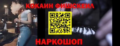 мефедрон мука Жуковский