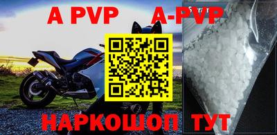 дурь Заволжье
