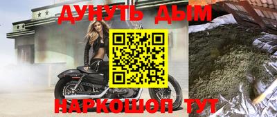 мефедрон мука Жуковский