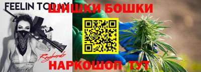 мефедрон мука Жуковский