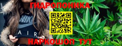 дурь Заволжье