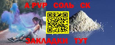 a pvp Заводоуковск