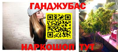 мефедрон мука Жуковский